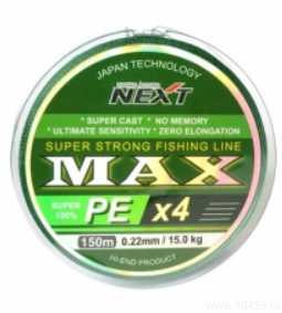 Плетеный шнур Hunter Max Pe X4 150м мультиколор (0.14mm)