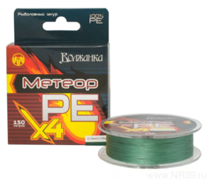 Плетеный шнур "Метеор Х4", 150m (0.28mm, 13.64кг, Green)